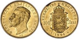 Монета с позлата 1894 година княз Фердинанд