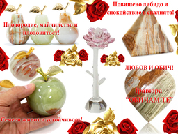 Подаръчен сет за жена от оникс и кристална роза