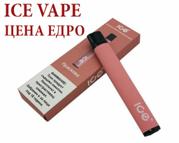 Цена на едро склад магазини България ice vape електронни наргилета