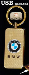 Запалка електронна на ток BMW
