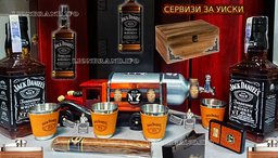 Подаръчни комплекти с марково уиски и камион