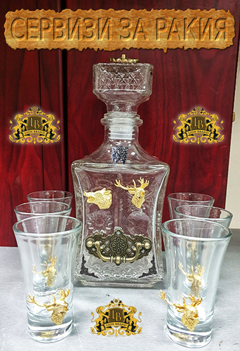 Комплект от чаши и гарафа за сервиране на ракия или други видове алкохол