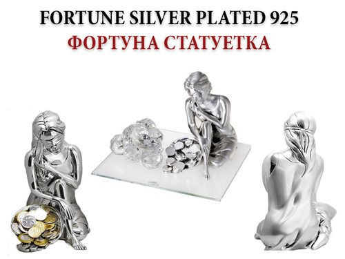 Стилна статуетка с цена 150 лева на богинята Фортуна в България онлайн